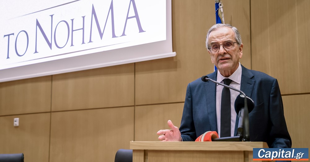 Η Πολιτική, όπως η Φύση και η Ιστορία, δεν αντέχει τα κενά