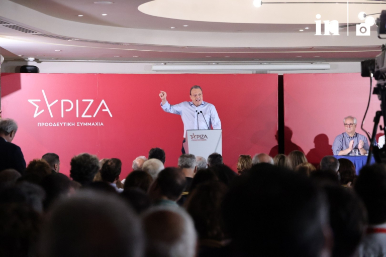 ΣΥΡΙΖΑ