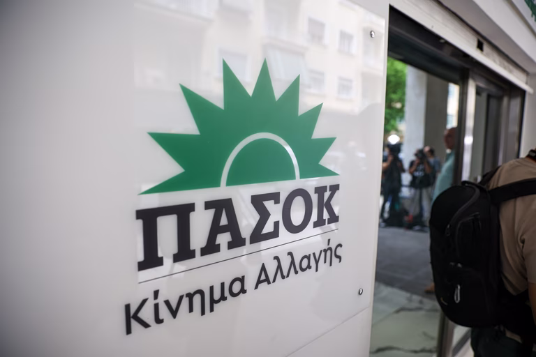 ΠΑΣΟΚ: Οι δικαστικές αρχές οφείλουν να λάβουν γνώση του συμφωνητικού μεταξύ Intellexa και ΕΥΠ