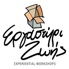 ergastiri-zois