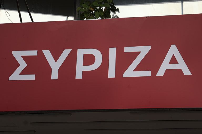 ΣΥΡΙΖΑ για ανασχηματισμό: Εκλογές για να λογοδοτήσει η κυβέρνηση, για να ανασάνει η χώρα