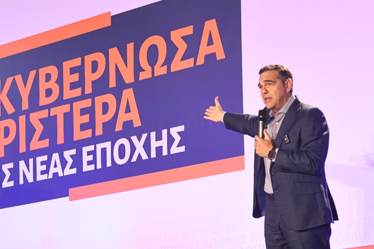 ΕΛΑΣ