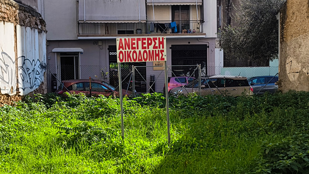 Kύκλωμα Πολεοδομιών: Προφυλακιστέοι οι έξι κατηγορούμενοι
