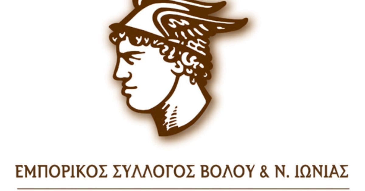 emporikos-syllogos-volou-840x440-1