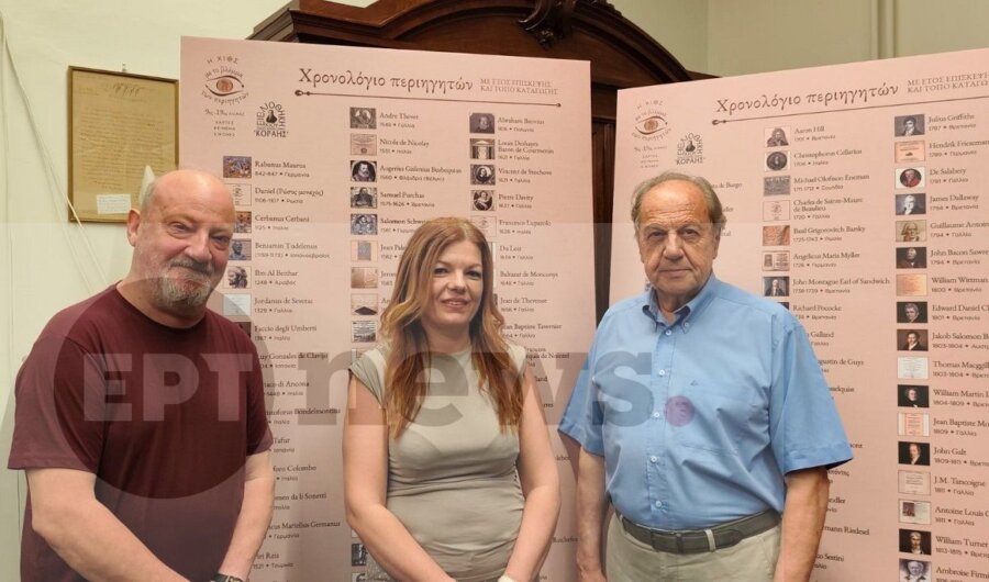 chios-vivliothiki-periigites-sintipou-10jun26