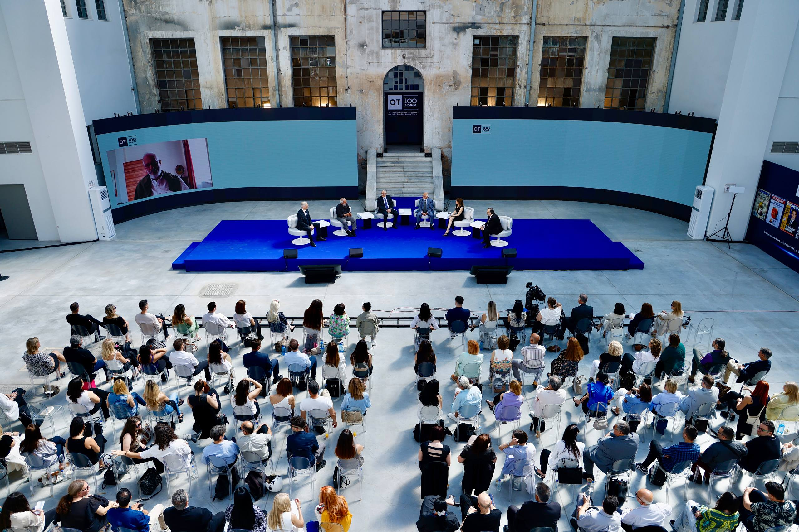 OT FORUM: Η επόμενη μέρα για την ελληνική οικονομία - Τι «βλέπει» η αγορά και οι αναλυτές - Οικονομικός Ταχυδρόμος