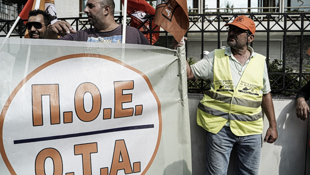 ΠΟΕ-ΟΤΑ: Ανεστάλη η απεργία που είχε προκηρύξει η Ομοσπονδία για σήμερα