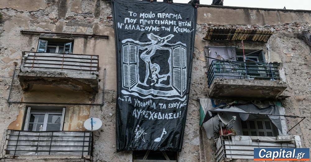Ερώτηση για τα Προσφυγικά της Λεωφόρου Αλεξάνδρας από 28 ευρωβουλευτές