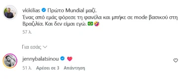 Βασίλης Κικίλιας: Σπάνιο οικογενειακό στιγμιότυπο με τον 5 ετών γιο του, Παναγιώτη – Αντώνιο