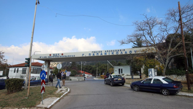 Θεσσαλονίκη: Νεκρός 79χρονος μετά από πτώση από τον πρώτο όροφο στο νοσοκομείο «Παπανικολάου»
