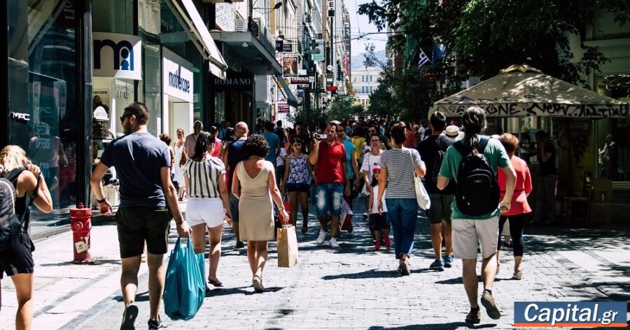 Ξεκίνησε ο δεύτερος κύκλος αξιολόγησης του Δημοσίου από τους πολίτες