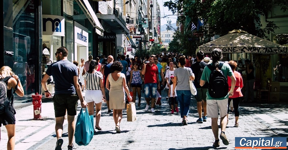 Ξεκίνησε ο δεύτερος κύκλος αξιολόγησης του Δημοσίου από τους πολίτες