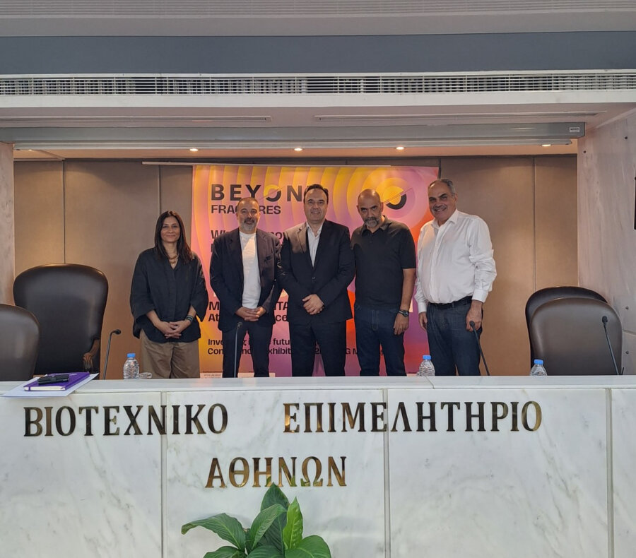 Beyond 2026: Η τεχνητή νοημοσύνη, οι startups και η ψηφιακή μετάβαση στο επίκεντρο της έκθεσης - Οικονομικός Ταχυδρόμος