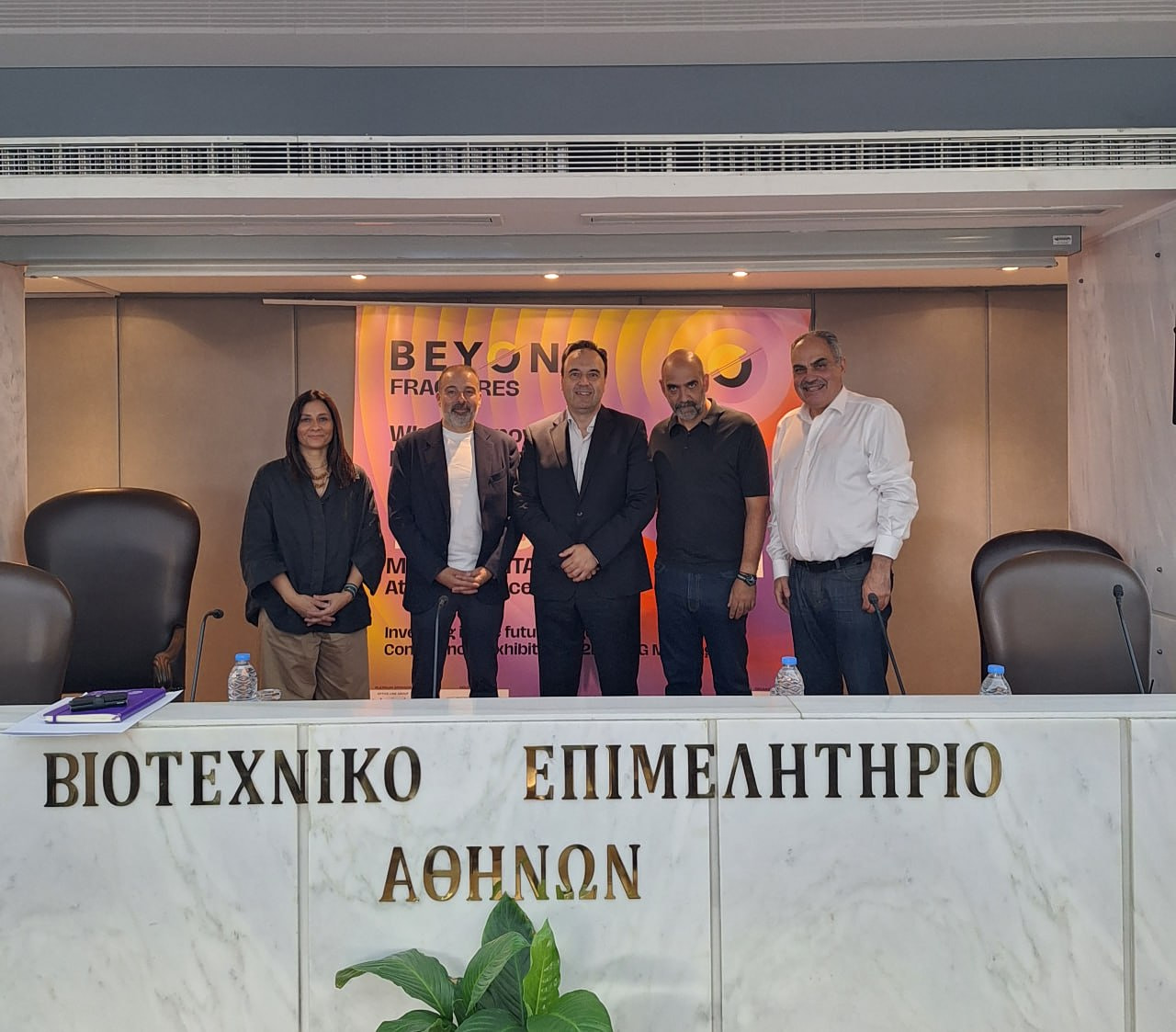 Beyond 2026: Η τεχνητή νοημοσύνη, οι startups και η ψηφιακή μετάβαση στο επίκεντρο της έκθεσης - Οικονομικός Ταχυδρόμος