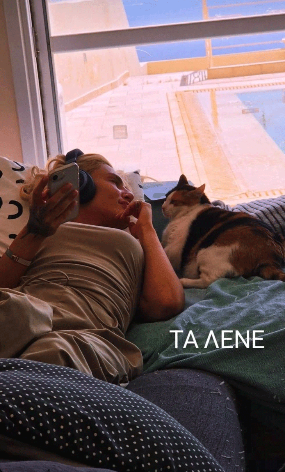 Λάμπρος Κωνσταντάρας - Έλενα Τσαγκρινού: Χαλαρές στιγμές μέσα από το σπίτι τους