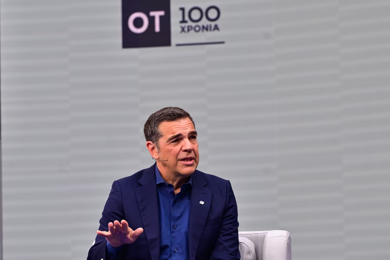 Τσίπρας