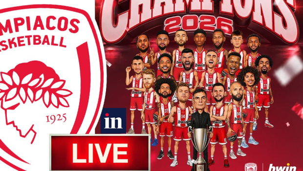 Live η απονομή του πρωταθλήματος στον Ολυμπιακό