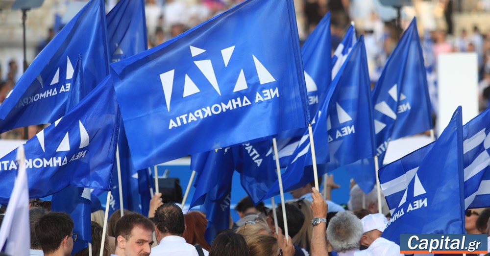 Νέα Εκτελεστική Γραμματεία στη ΝΔ και αλλαγές στη δομή του κόμματος