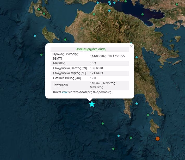 Ισχυρός σεισμός ανοιχτά της Πελοποννήσου
