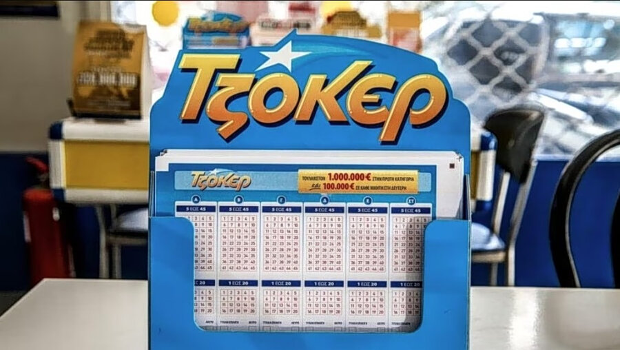 Τζόκερ: Αυτοί είναι οι τυχεροί αριθμοί που κερδίζουν πάνω από 1,7 εκατ. ευρώ
