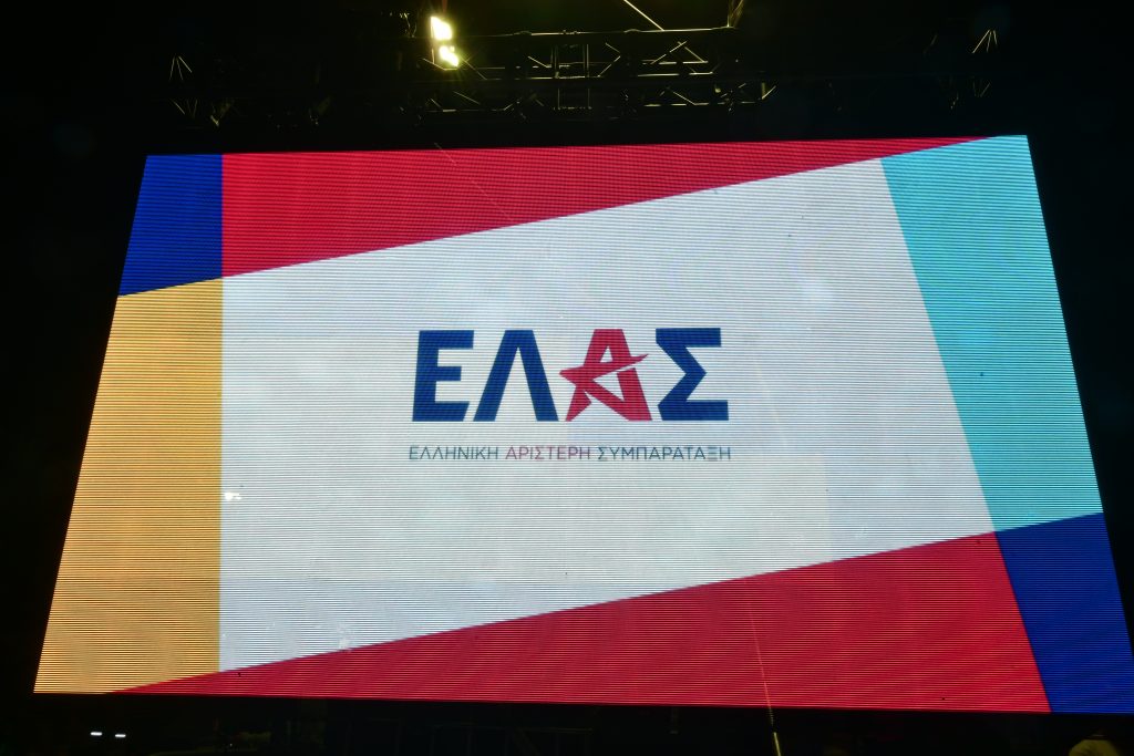 ΕΛΑΣ για υποκλοπές: «Το ελληνικό Γουότεργκεϊτ έχει την υπογραφή Μητσοτάκη και της ΝΔ»
