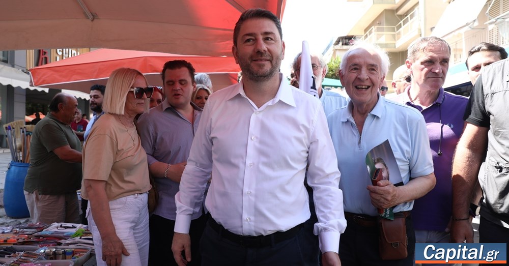 Τρίτη τετραετία Νέας Δημοκρατίας σημαίνει τρίτη τετραετία...
