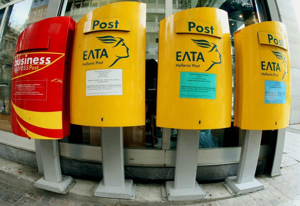 ΕΛΤΑ: Ζητούν «εθελοντές» υπαλλήλους για να μοιράσουν δέματα