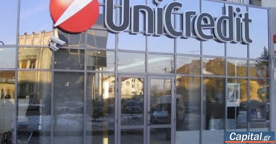 UniCredit: Εντυπωσιακή αλλά ατελής η ανάκαμψη της Ελλάδας