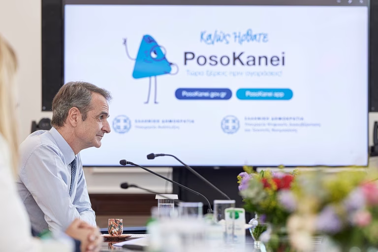 Posoκανει