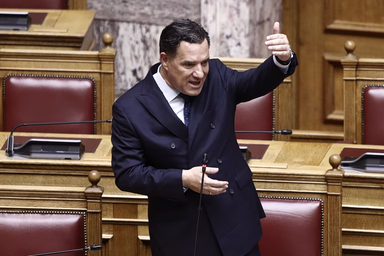 Γεωργιάδης