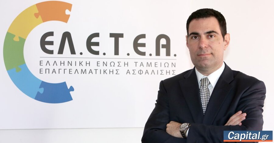 Θετικές οι επιδόσεις των Ταμείων Επαγγελματικής Ασφάλισης