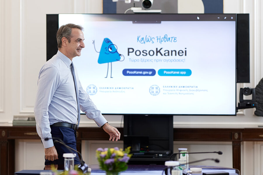 Μητσοτάκης για το posokanei.gov.gr: Ένα ακόμα όπλο του καταναλωτή στη μάχη κατά της ακρίβειας