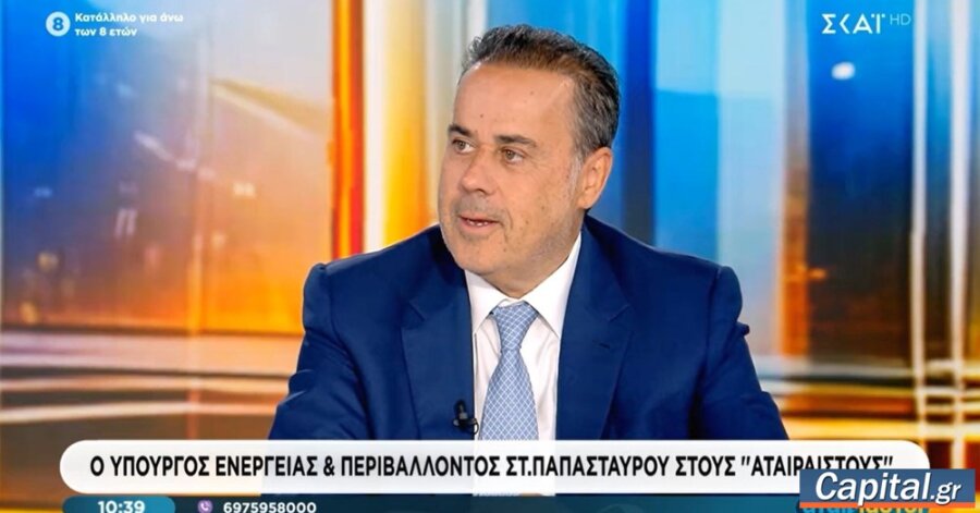 Πολύ μεγάλο το ενδιαφέρον για την Αύξηση του Μετοχικού...