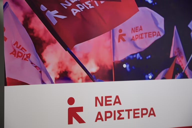 Νέα Αριστερά