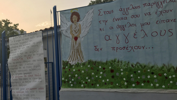 Επίθεση κατά των media μετά την καταδίκη για τη δολοφονία του 11χρονου Μάριου - «Τον σκοτώσαμε; Καλά του κάναμε» φώναξε θερμοκέφαλος
