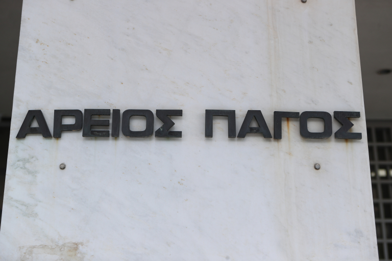 Η Βουλή προτείνει τον Παναγιώτη Λυμπερόπουλο για πρόεδρο του Αρείου Πάγου – Απουσίες και αιχμηρές επιστολές υποψηφίων