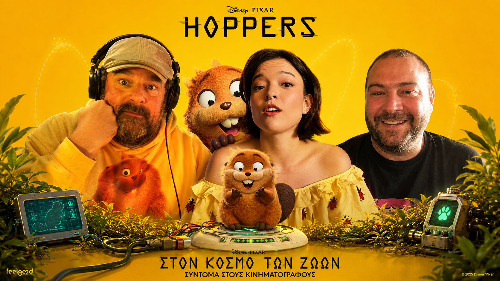 hoppers-voice-talents