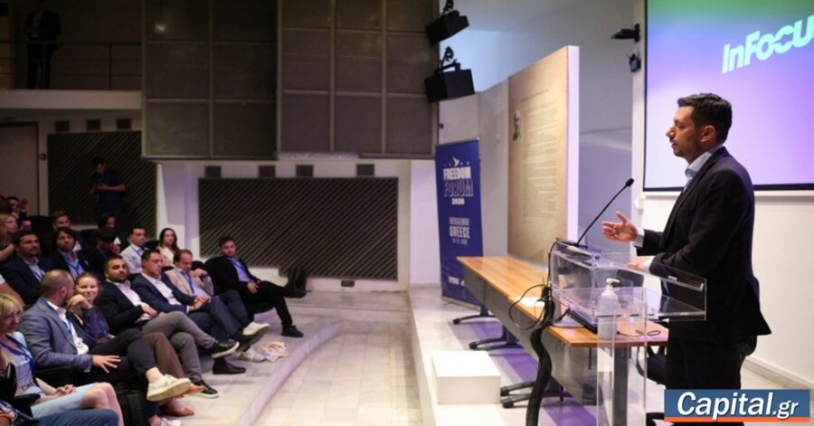 Με συνδιοργανώτρια την ΟΝΝΕΔ για πρώτη φορά στην Ελλάδα το συνέδριο της...