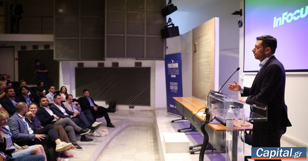 Με συνδιοργανώτρια την ΟΝΝΕΔ για πρώτη φορά στην Ελλάδα το συνέδριο της...
