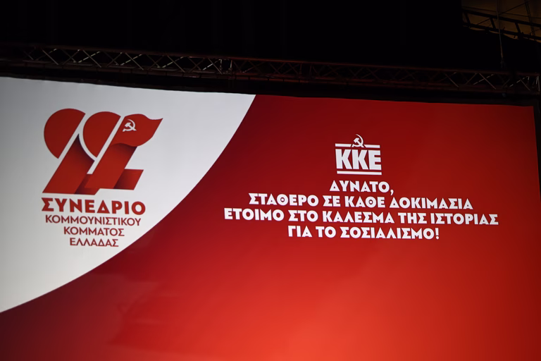 ΚΚΕ: Με πολεμικό κυνισμό η κυβέρνηση σέρνει τη χώρα πιο βαθιά στα σφαγεία των πολέμων