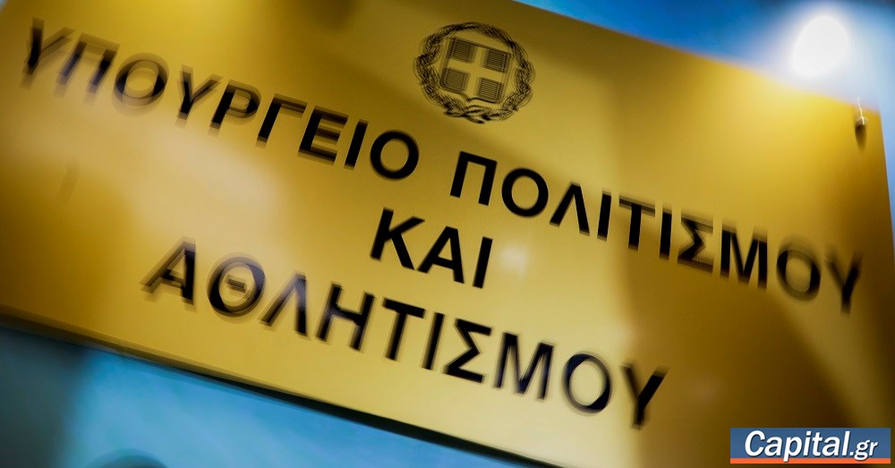 Τον Σεπτέμβριο θα ξεκινήσουν οι εργασίες συντήρησης και αποκατάστασης...