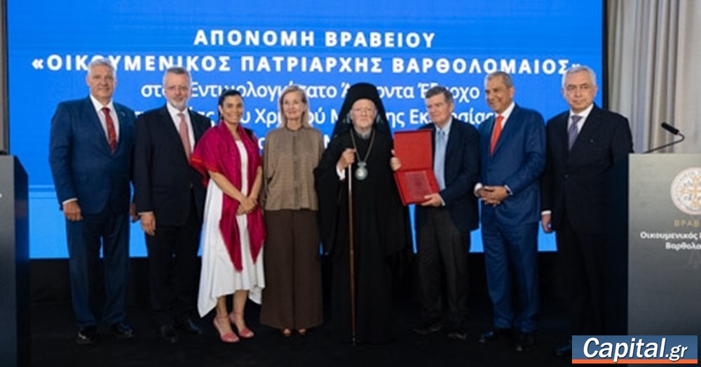 Η βράβευση του Αθ. Μαρτίνου και το μήνυμα στήριξης του...