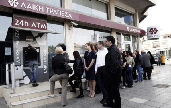 Οταν η Κύπρος ήθελε να ξεφύγει από το Μνημόνιο, αλλά ξέχασε τον Αγιο Μνημόνιο