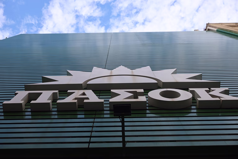 ΠΑΣΟΚ κατά Π. Μαρινάκη: Δεν καταδικάστηκαν για 1 email αλλά για διαρροή προσωπικών δεδομένων 25.500 αποδήμων