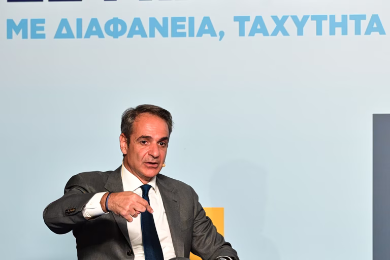 Μητσοτάκης