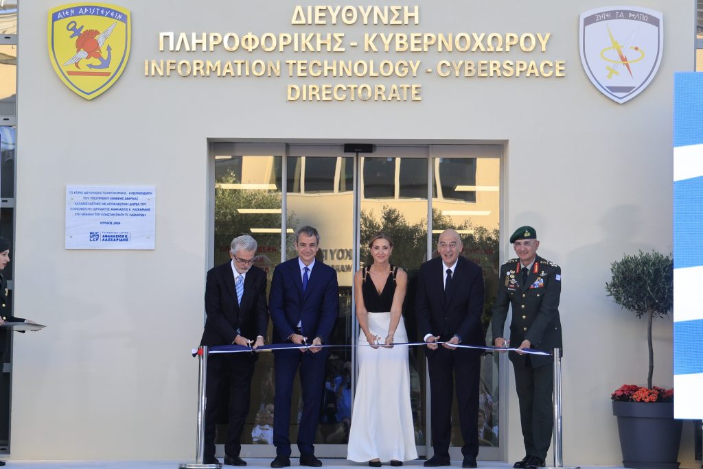 Ψηφιακή ασπίδα από το «Πεντάγωνο»