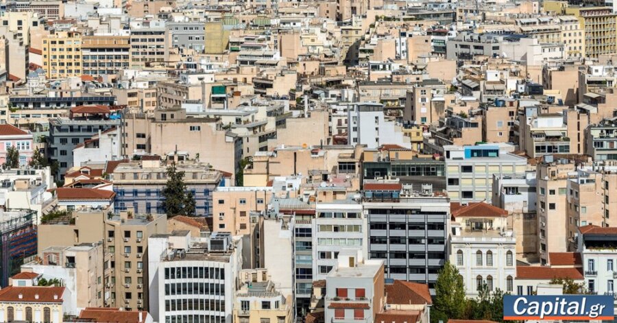 Γραφείο Προϋπολογισμού του Κράτους στη Βουλή: Πέντε προτάσεις για να...