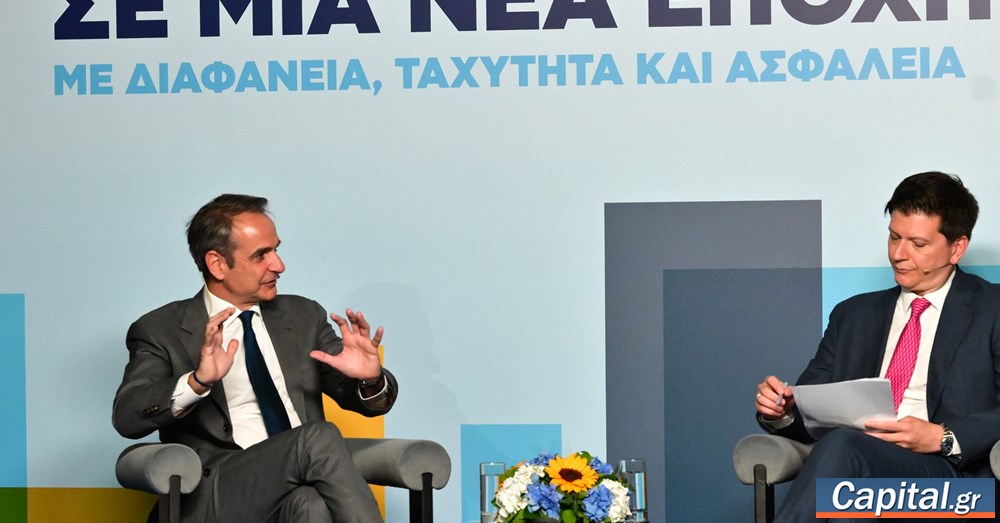 Μία εκκρεμμότητα 200 ετών έχει επιλυθεί