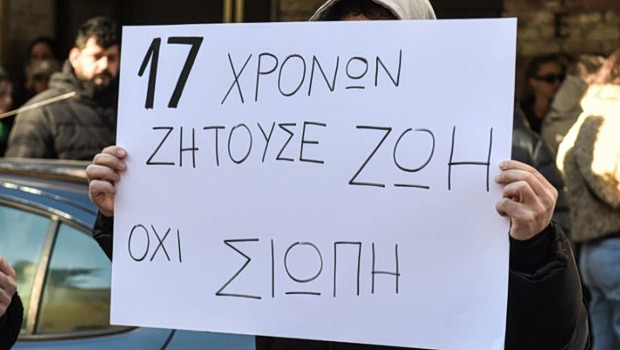 Σέρρες: Η στιγμή που ο 17χρονος Άγγελος φτάνει στο σπίτι του μετά τα δολοφονικά χτυπήματα που δέχτηκε