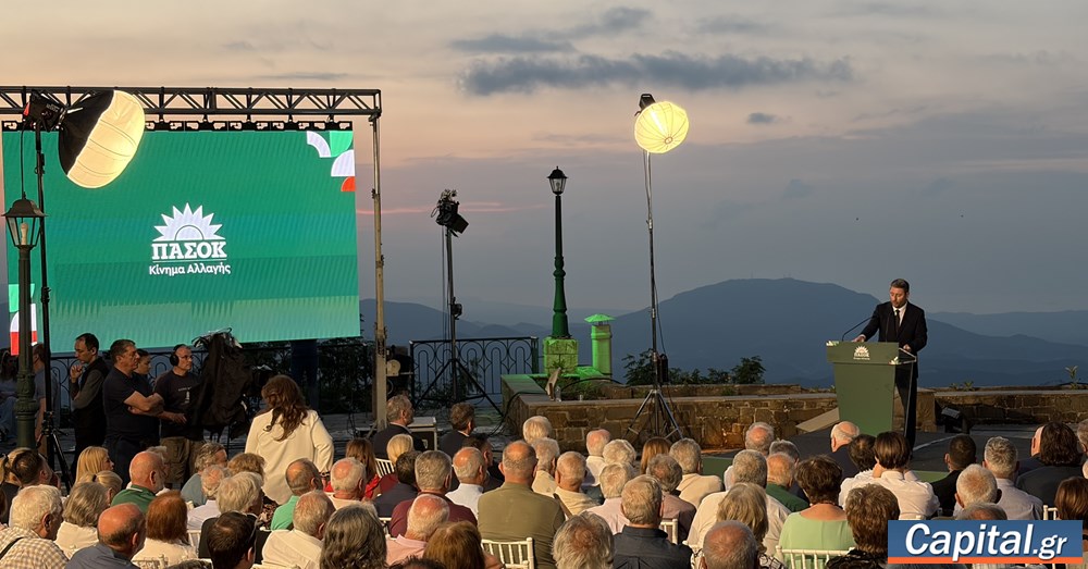 Εκδήλωση μνήμης του ΠΑΣΟΚ για τον Ανδρέα Παπανδρέου στο Καλέντζι Αχαΐας -...